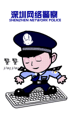 JingJing, Internetpolizist