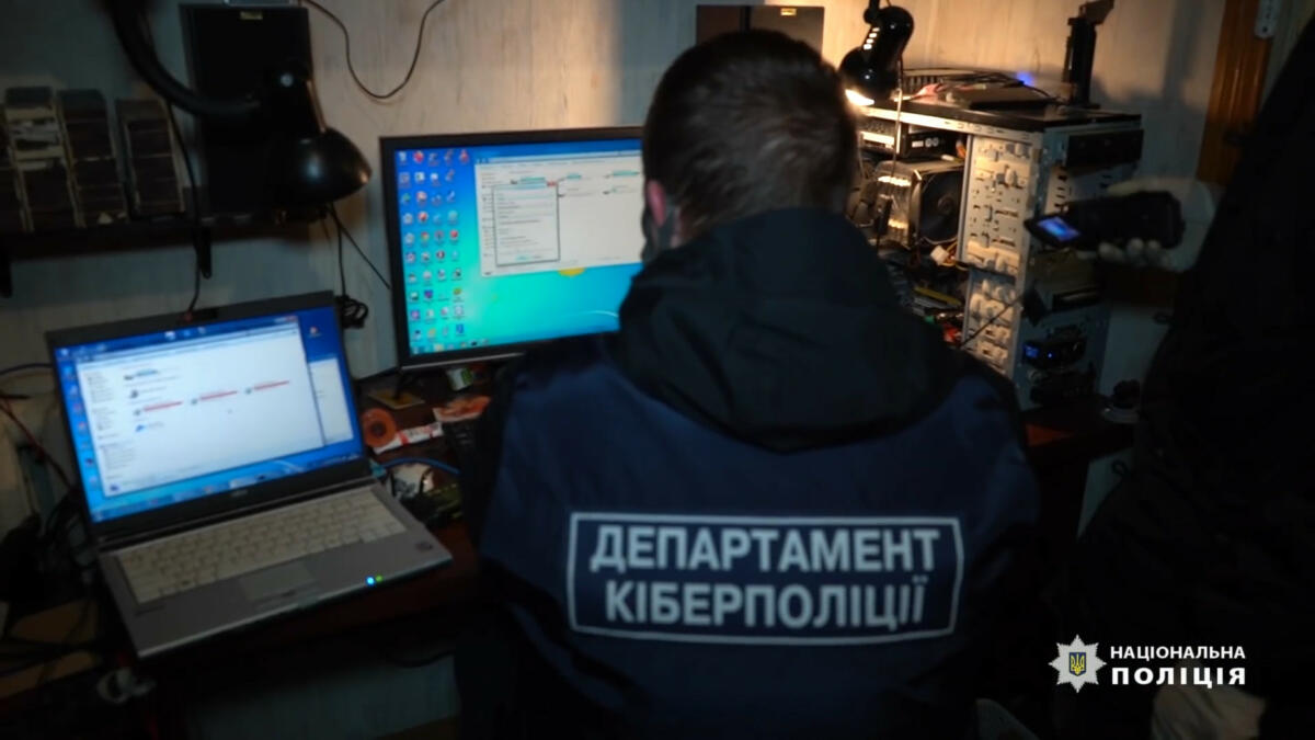 Polizist vor Monitor