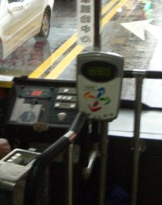 Taipei Easycard Terminal im Bus